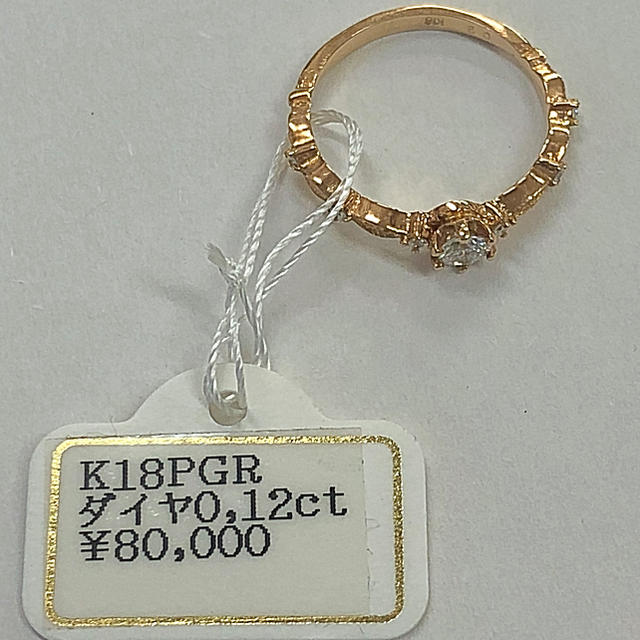 ［本物・新品未使用］k18 PG ダイヤモンド 0.12ct リング 10号  レディースのアクセサリー(リング(指輪))の商品写真