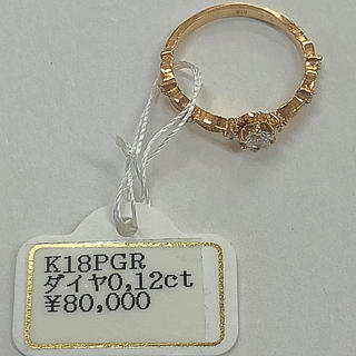 ［本物・新品未使用］k18 PG ダイヤモンド 0.12ct リング 10号 (リング(指輪))