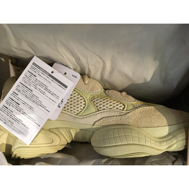 27.0cm YEEZY500 SUPERMOON YELLOW