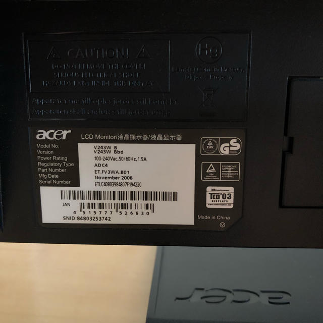 Acer(エイサー)の液晶モニタ acer V243W スマホ/家電/カメラのPC/タブレット(ディスプレイ)の商品写真