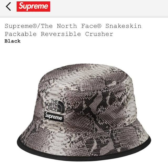 Supreme the north face バケットハット Supreme the north face バケットハット