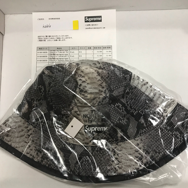 Supreme - Supreme TNF Snake Crusher Black