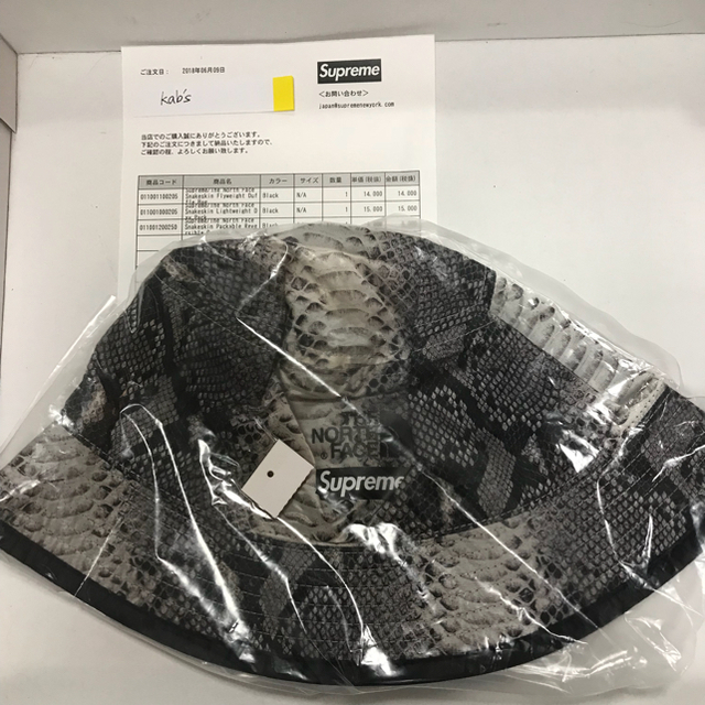 Supreme TNF Snake Crusher Black