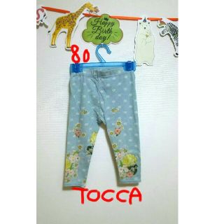 トッカ(TOCCA)の80cm【TOCCAﾄｯｶ】ｽﾊﾟｯﾂ(パンツ)