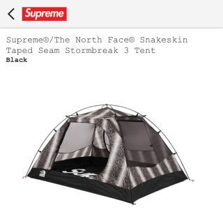 シュプリーム(Supreme)のSupreme the north face テント(テント/タープ)