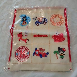 ミキハウス(mikihouse)の値下げ！新品未開封！MIKI HOUSE☆ナップザック(リュックサック)