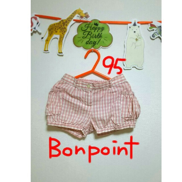 Bonpoint(ボンポワン)の95cm【Bonpointﾎﾞﾝﾎﾟﾜﾝ】ﾊﾟﾝﾂ キッズ/ベビー/マタニティのキッズ服女の子用(90cm~)(パンツ/スパッツ)の商品写真