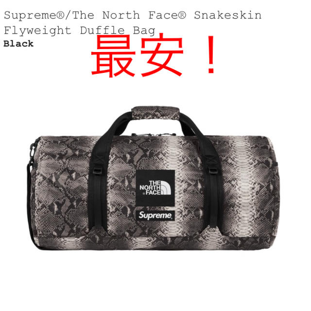 Supreme®/The North Face®Duffle Bag