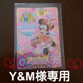 ディズニー(Disney)のマジックキャッスル♥カード(その他)