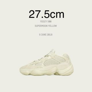 アディダス(adidas)のadidas アディダス YEEZY 500 SUPER MOON YELLOW(スニーカー)