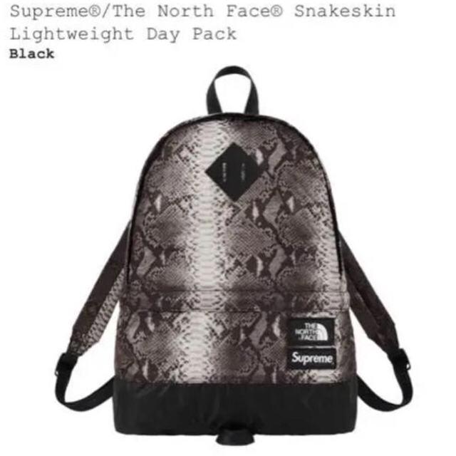 Supreme snake lightweight daypack Black