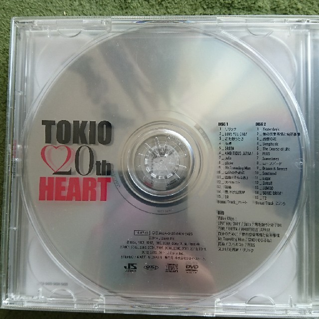 TOKIO HEART 初回限定盤1 美品！ CD DVD アルバム 城島茂