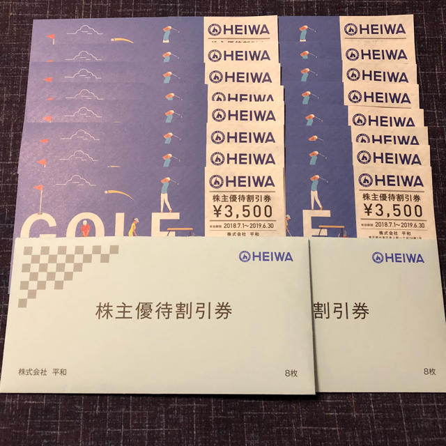 平和 PGM 株主優待 16枚 56,000円分 追跡付 平和 PGM 株主優待 16枚 56,000円分 追跡付