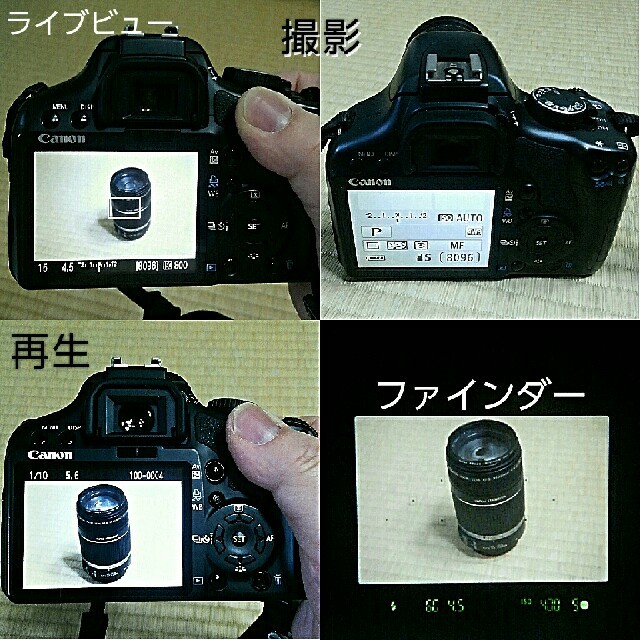 Canon デジタル一眼レフカメラ EOS Kiss デジタル X ダブルズームキット ブラック KISSDXB-WKIT - 4