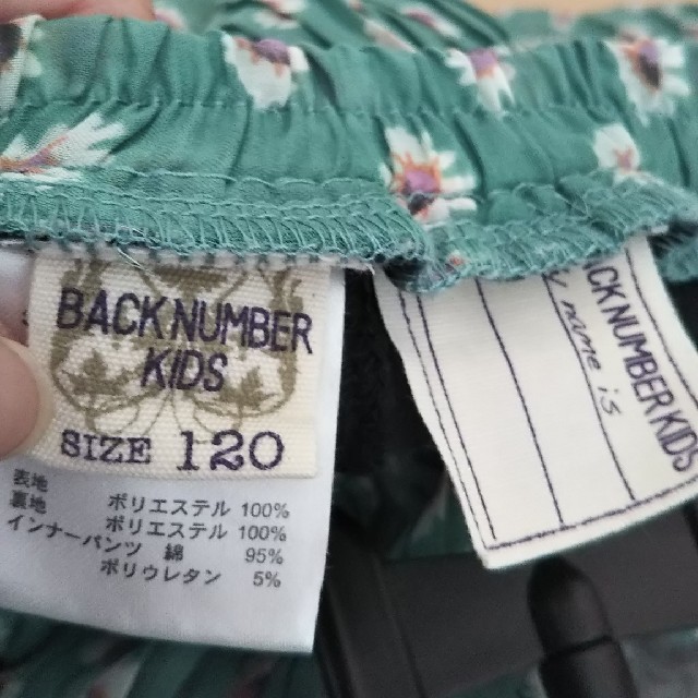 BACK NUMBER(バックナンバー)のBACK NUMBER Right-on スカート 120 キッズ/ベビー/マタニティのキッズ服女の子用(90cm~)(スカート)の商品写真