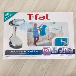 ティファール(T-fal)のティファール アクセススチーム プラス【ほぼ新品】(アイロン)