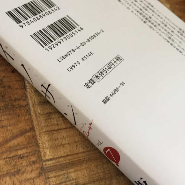 福袋 イノサン全9巻 Rouge9巻まで 青年漫画 - drgracielabarraza.es