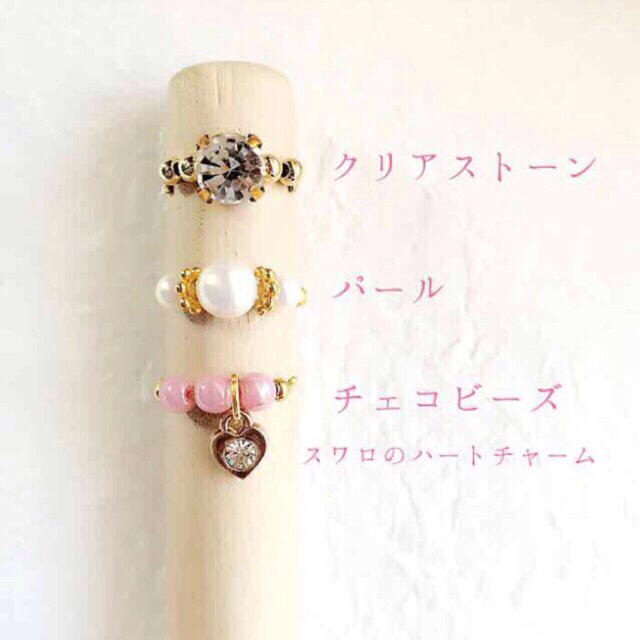 Sweet♡トゥリングset ハンドメイドのアクセサリー(リング)の商品写真