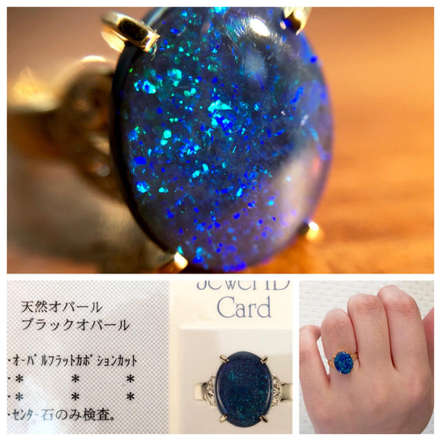 巨粒！指いっぱいに広がる地球の碧。ブラックオパールK18リング レディースのアクセサリー(リング(指輪))の商品写真