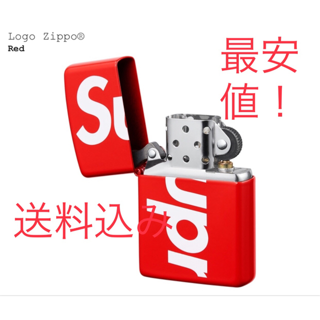 supreme logo zippo 激安
