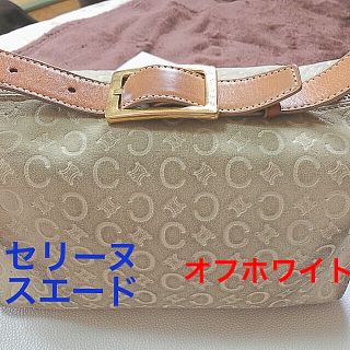 セリーヌ(celine)のセリーヌ バッグ 最終価格(ショルダーバッグ)