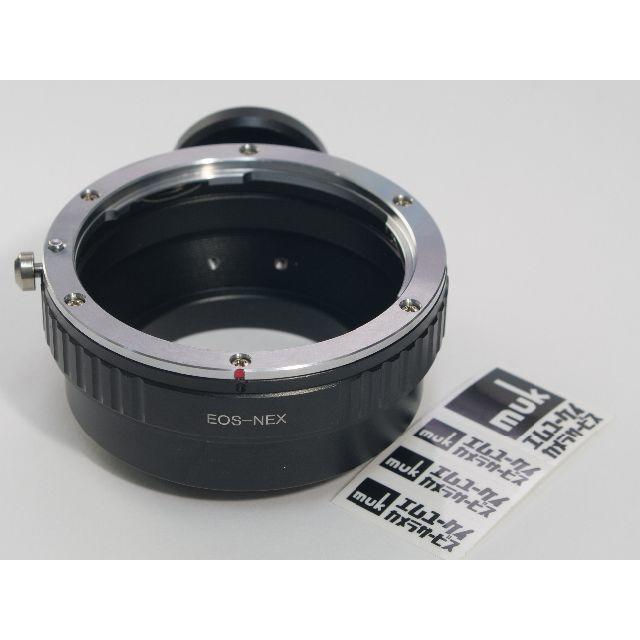 その他 SONY - muk EOS-NEX RJ