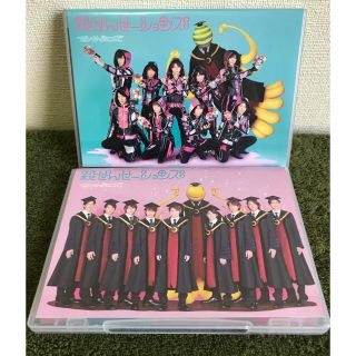 Hey! Say! JUMP 殺せんせーションズ  ２点セット(アイドルグッズ)