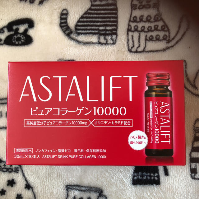 ASTALIFT(アスタリフト)のアスタリフト ドリンク ピュアコラーゲン 10本 食品/飲料/酒の健康食品(コラーゲン)の商品写真