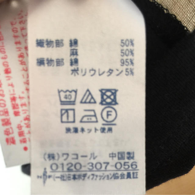 大きめストライプ チュニック  レディースのトップス(チュニック)の商品写真