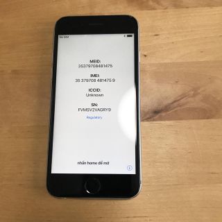 アイフォーン(iPhone)のne様専用(スマートフォン本体)