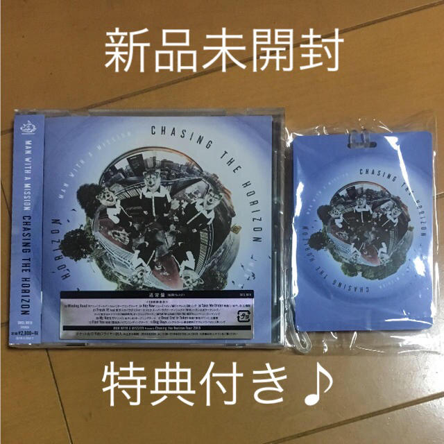 MAN WITH A MISSION(マンウィズアミッション)の値下げしました⇒未開封！特典付き！Chasing the Horizon エンタメ/ホビーのCD(ポップス/ロック(邦楽))の商品写真