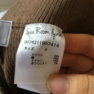 シールームリン(SeaRoomlynn)のsea room lynnスパッツ(その他)