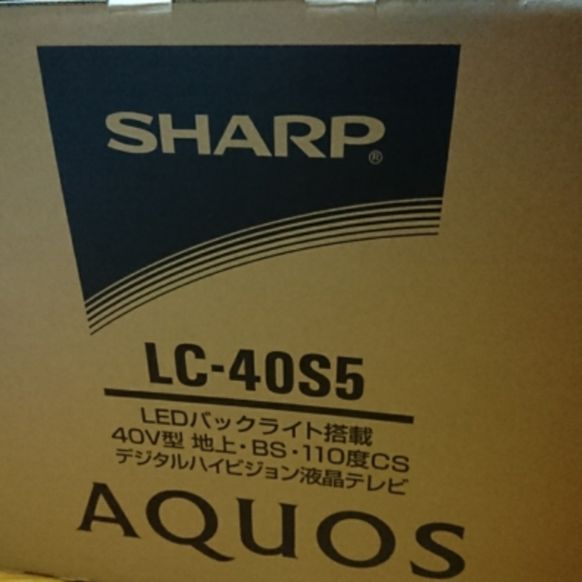 SHARP - SHARP アクオス LC40S5 新品/未開封品の通販 by アベノ橋商店