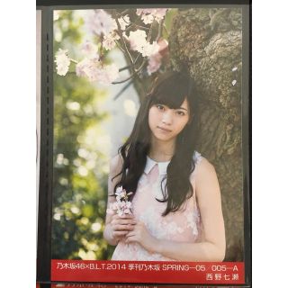 ノギザカフォーティーシックス(乃木坂46)の西野七瀬 生写真(アイドルグッズ)