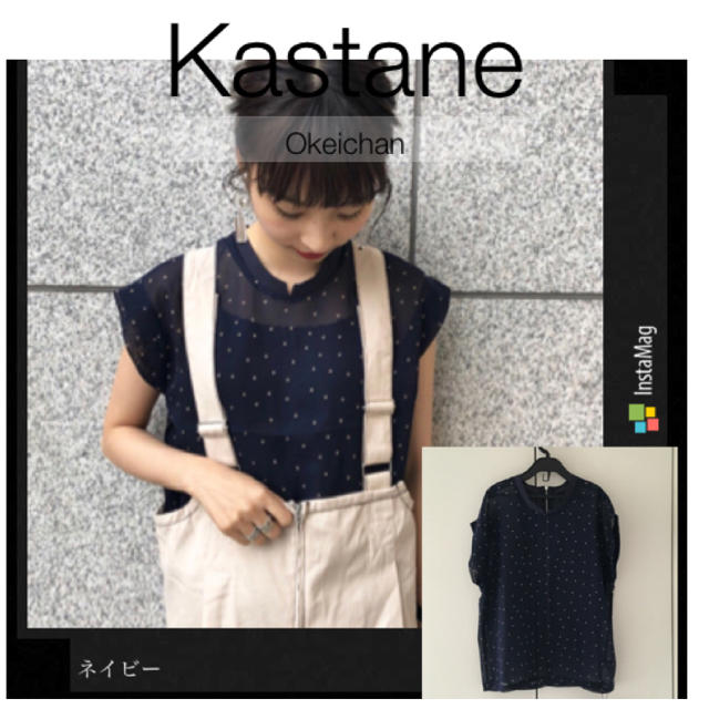 Kastane(カスタネ)の今季SS新作☆ハイネックドットノースリーブブラウス ネイビー レディースのトップス(シャツ/ブラウス(半袖/袖なし))の商品写真