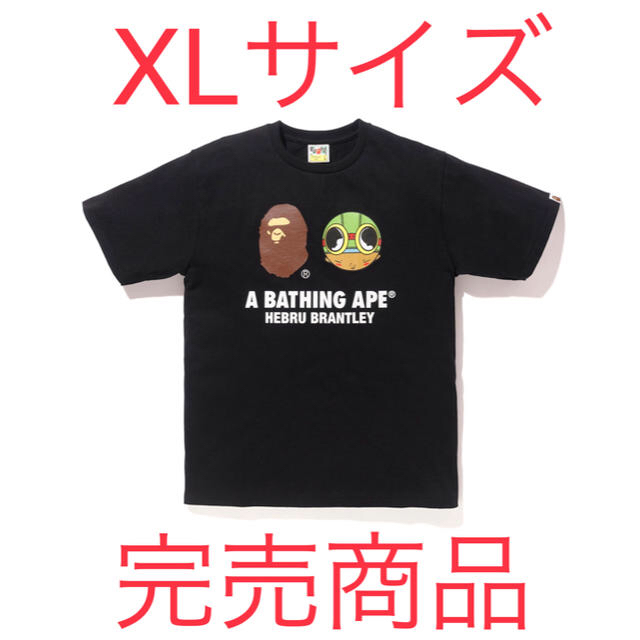 A BATHING APE(アベイシングエイプ)のBape×Hebru Brantley 4 Tee Black コラボTシャツ メンズのトップス(Tシャツ/カットソー(半袖/袖なし))の商品写真