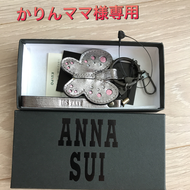 ANNA SUI(アナスイ)の【新品・未使用】ANNASUI（アナスイ）キーホルダー レディースのファッション小物(キーホルダー)の商品写真