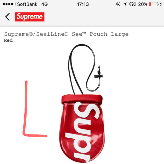Supreme sealline see pouch large