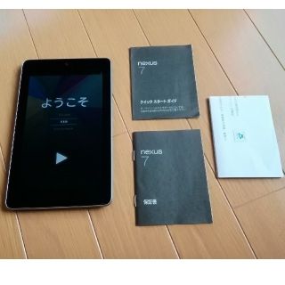 ネクサス7(NEXUS7)のnexus7(タブレット)