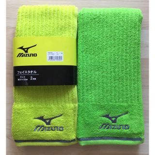 ミズノ(MIZUNO)の☆値下げしました！☆ ミズノ フェイスタオル 2枚セット(タオル/バス用品)