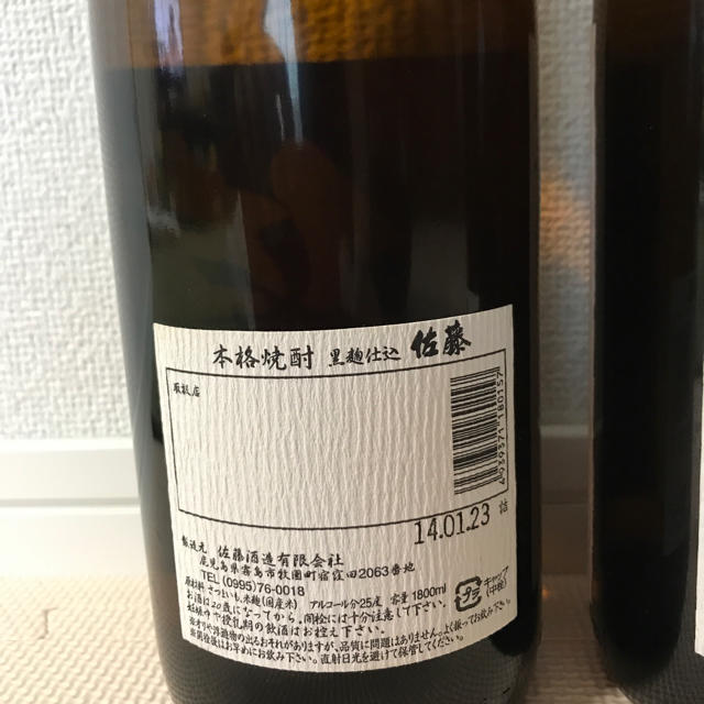 再値下げ★焼酎 佐藤3本セット 食品/飲料/酒の酒(焼酎)の商品写真