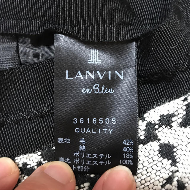 LANVIN en Bleu(ランバンオンブルー)のLANVINonBlue ツイードスカート レディースのスカート(ひざ丈スカート)の商品写真