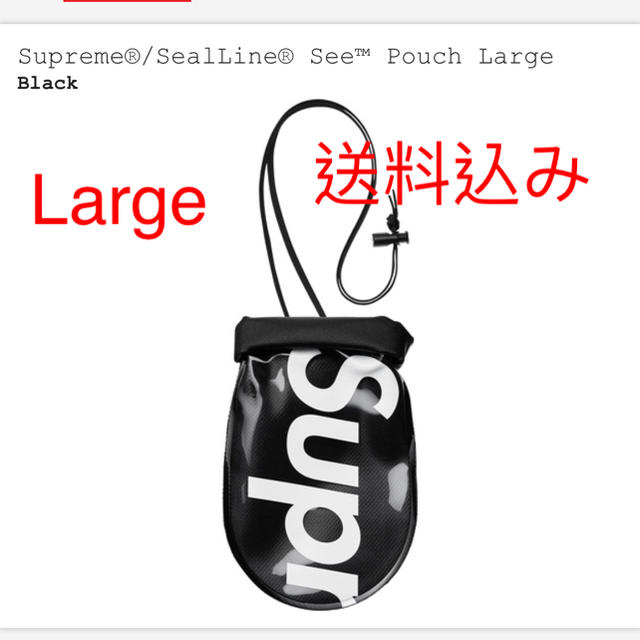 憧れの Supreme Large Pouch See SealLine Supreme - ポーチ