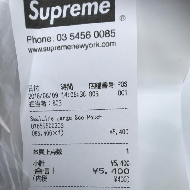 【レシート付き】supreme pouch