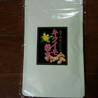 紫菊芋粉末(その他)