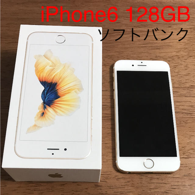 Apple(アップル)のiPhone6 128GB softbank ソフトバンク スマホ/家電/カメラのスマートフォン/携帯電話(スマートフォン本体)の商品写真