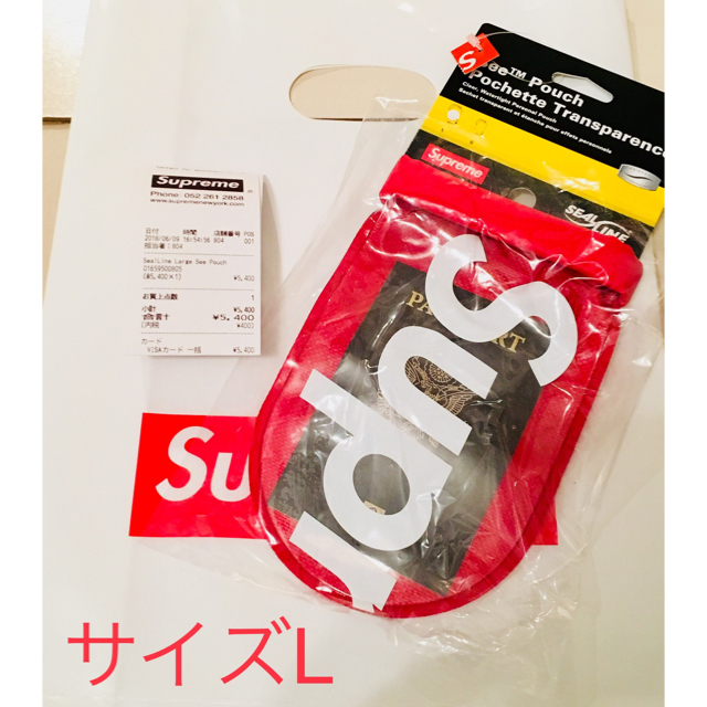 SealLine See Pouch large supreme L ポーチ 赤