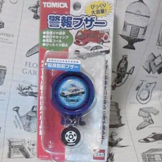 トミカ☆パトカー警報ブザー(その他)