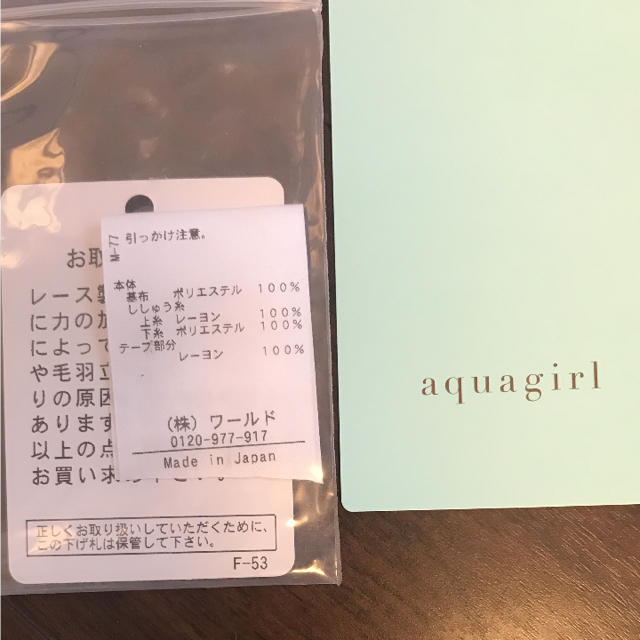 aquagirl(アクアガール)の[新品]アクアガール ドットスカート 38 レディースのスカート(ロングスカート)の商品写真