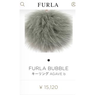 フルラ(Furla)のFURLAキーリング natsu19様お取り置き(キーホルダー)